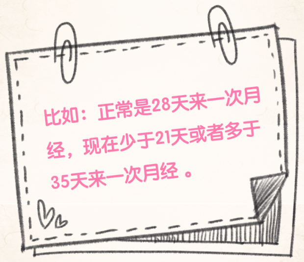 “易燃易爆”的更年期該如何度過？女性早知道早受益！