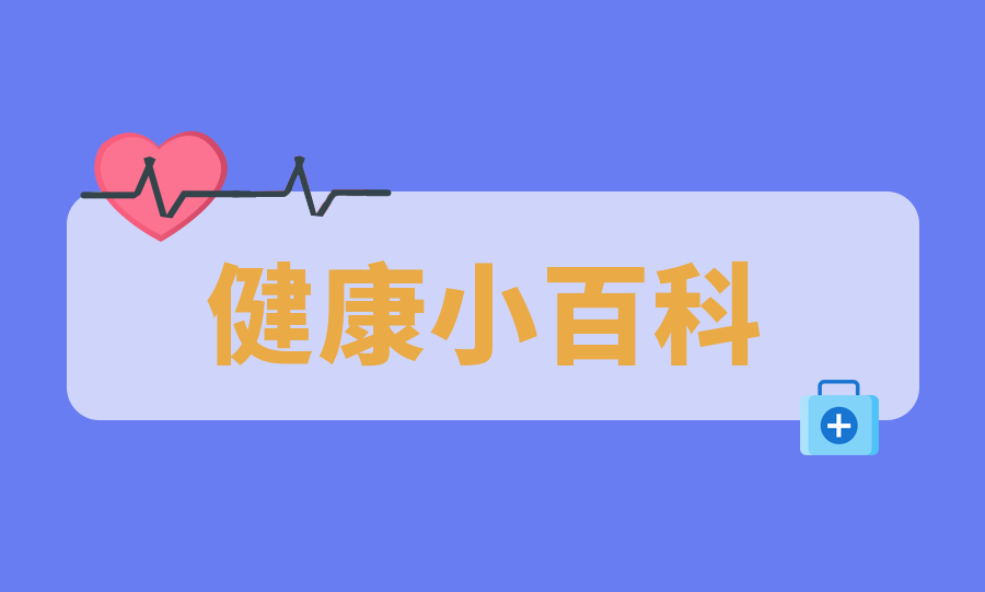 @瑟瑟發(fā)抖的你  降溫+降雨，正確泡腳指南要收藏噢！