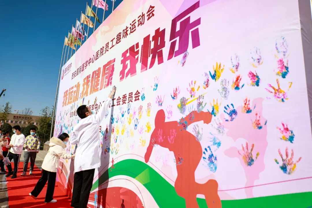 這場(chǎng)趣味運(yùn)動(dòng)會(huì)超嗨！