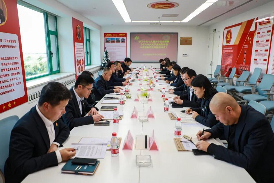 全力守護(hù)百姓健康，西安國際醫(yī)學(xué)中心醫(yī)院黨委集中學(xué)習(xí)貫徹黨的十九屆六中全會精神