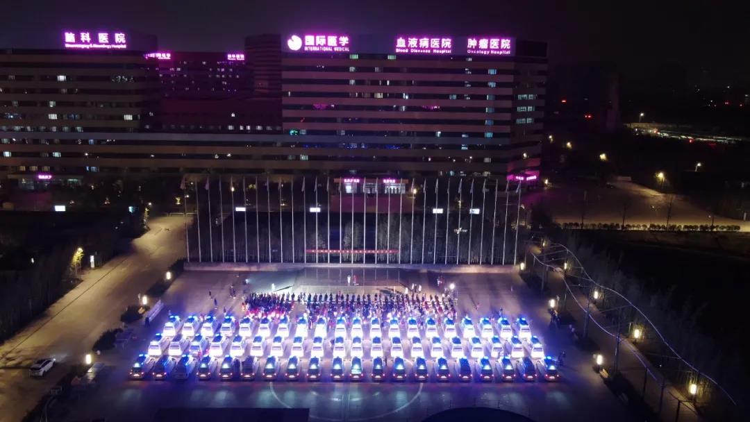 437 名醫(yī)護人員再出發(fā)！他們是夜空中最亮的星