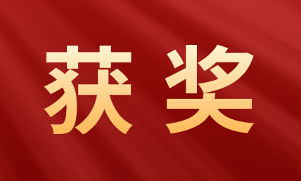 榮獲七大獎(jiǎng)！2021 年度陜西醫(yī)療總評(píng)榜揭曉
