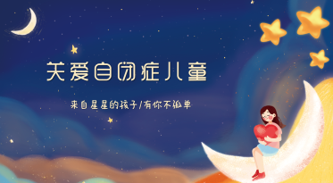 寶寶總喜歡一個人玩，反復做同一個動作，正常嗎？