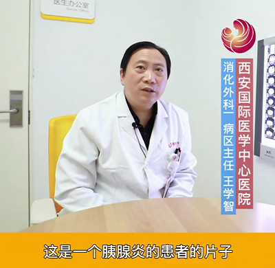 【名醫(yī)面對(duì)面之消化100問】急性胰腺炎需要外科手術(shù)么？