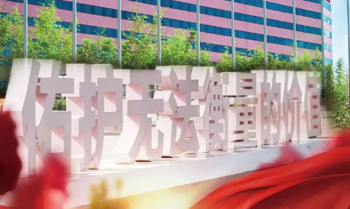 五一勞動節(jié)：致敬奮斗在崗位上的你！