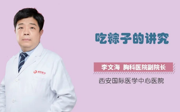 又到一年端午時(shí)，吃粽子的講究你知道嗎？