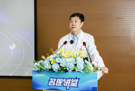 從來如此，便對嗎？第四期《名醫(yī)講堂》引來思維碰撞