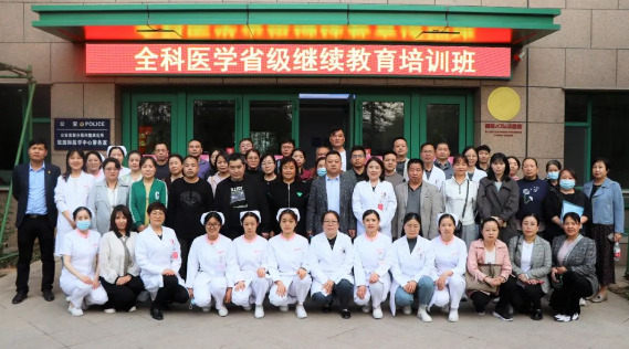 學(xué)技能 強(qiáng)本領(lǐng)！38個(gè)社區(qū)，80余名全科醫(yī)生參加專題講座
