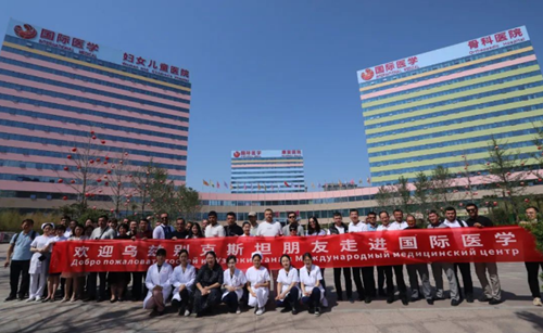 中醫(yī)文化，世界矚目｜烏茲別克斯坦31人商務(wù)考察團(tuán)來(lái)國(guó)際醫(yī)學(xué)參觀體驗(yàn)