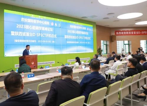 再添醫(yī)療“重器”！D-SPECT心臟專用機(jī)在我院投入運(yùn)行