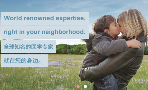 隨時(shí)隨地獲取國(guó)際一手健康知識(shí)！西安國(guó)際醫(yī)中心醫(yī)院“妙佑健康知識(shí)庫(kù)”全新上線(xiàn)！