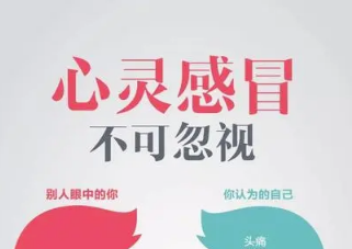 如果抑郁了，請這樣有效幫助（附自測量表）