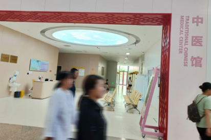 中西醫(yī)結(jié)合診治甲狀腺疾病，周六就來(lái)6號(hào)診室！