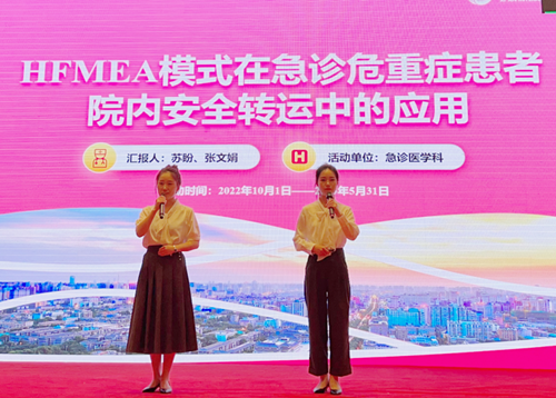 再傳捷報(bào)！我院在第九屆陜西省品管圈大賽中斬獲多個(gè)獎(jiǎng)項(xiàng)