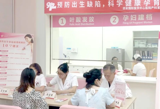 9.12預防出生缺陷日|做好這些事，給寶寶無“陷”未來