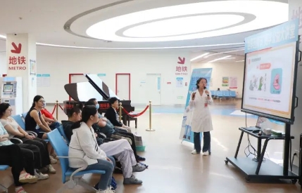 “藥師，你好！”——我院開展“2023年世界藥師節(jié)”暨“藥學(xué)公益大講堂”主題活動