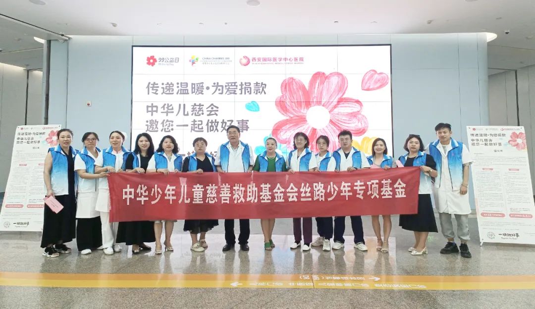 99公益日，我們一塊做好事！