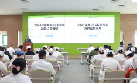 西安市醫(yī)療保障經(jīng)辦中心一級調(diào)研員、陜西省 DRG 支付方式改革專家王明亮來院進(jìn)行DRG工作指導(dǎo)