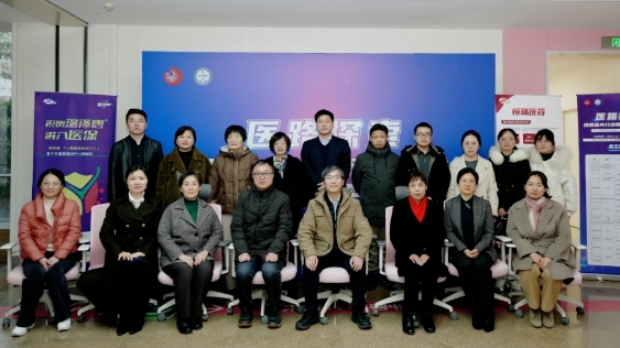 醫(yī)路探索！我院舉行陜西省內分泌臨床科研學術會