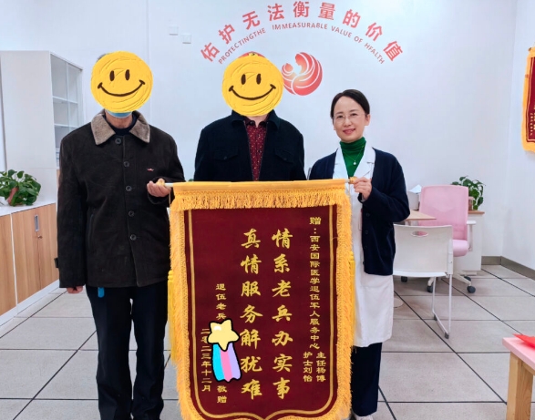 退役不褪色！我院退役軍人志愿服務(wù)隊(duì)及個(gè)人獲表彰