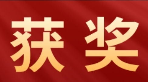 喜報！我院作品在全市醫(yī)保基金監(jiān)管“安全規(guī)范年”短視頻大賽獲獎
