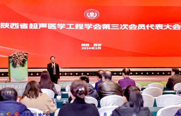 “攜手童行，繪聲繪影”——超聲大咖匯聚西安，共謀超聲事業(yè)發(fā)展