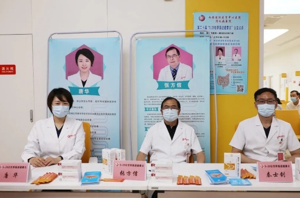 世界腸道健康日——你的“第二大腦”還好嗎？