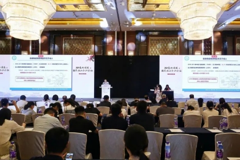 高端局！權(quán)威大咖齊聚 這些前沿成果將惠及內(nèi)分泌代謝病患者