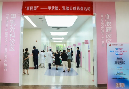 專家坐診 守護(hù)生命“腺”！這個(gè)公益篩查活動(dòng)火了