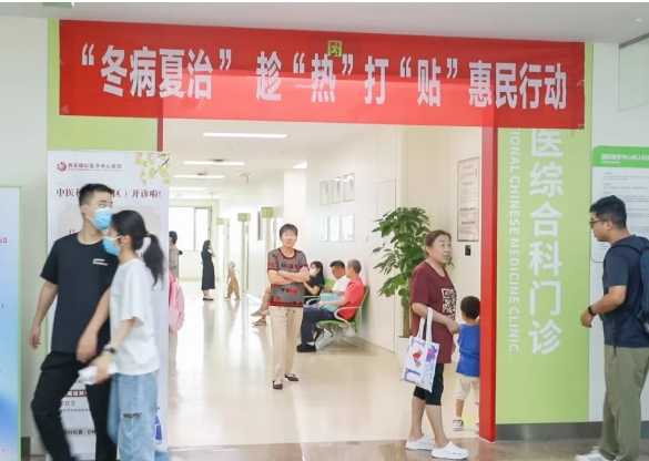 “暑”你健康！名醫(yī)坐診 多學(xué)科聯(lián)合為健康護(hù)航