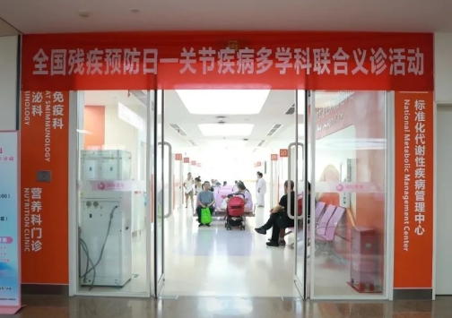 直擊痛點(diǎn)，直面天命！這場義診活動溫暖守護(hù)每一份痛楚