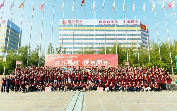 強體魄、聚合力、展風(fēng)采！我院舉行樂跑趣味運動會