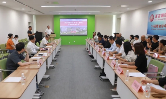 攜手媒體共繪醫(yī)療新篇章，西安國(guó)際醫(yī)學(xué)中心醫(yī)院召開建院五周年新聞發(fā)布會(huì)