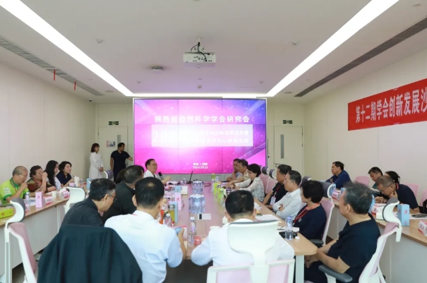 共謀創(chuàng)新發(fā)展！第十二期學會創(chuàng)新發(fā)展沙龍暨西安國際醫(yī)學中心醫(yī)院體驗活動在我院舉行