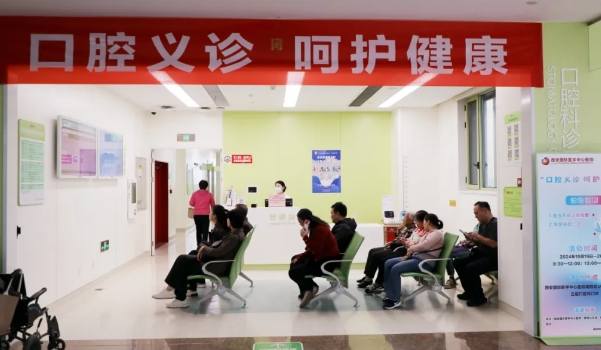 佑護健康從齒開始——口腔免費義診助您有副好牙口！