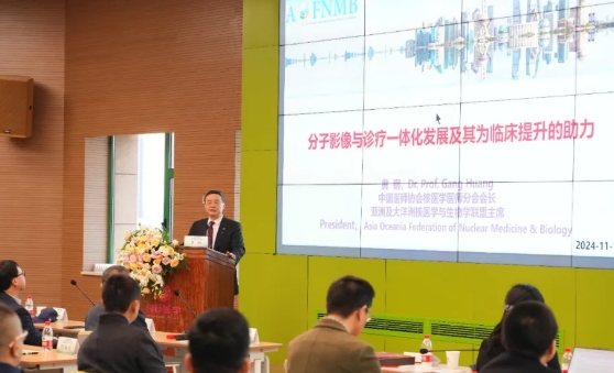 硬“核”！核醫(yī)學診療新技術論壇在我院舉行