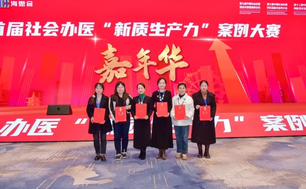 祝賀！我院榮獲多項(xiàng)殊榮