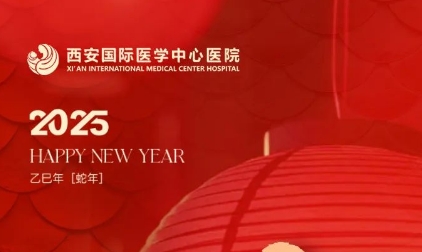 新春送暖，致敬健康守護者