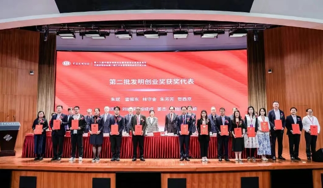 至高榮譽(yù)！賀西京團(tuán)隊(duì)斬獲中國(guó)發(fā)明協(xié)會(huì)“創(chuàng)業(yè)成果獎(jiǎng)”一等獎(jiǎng)