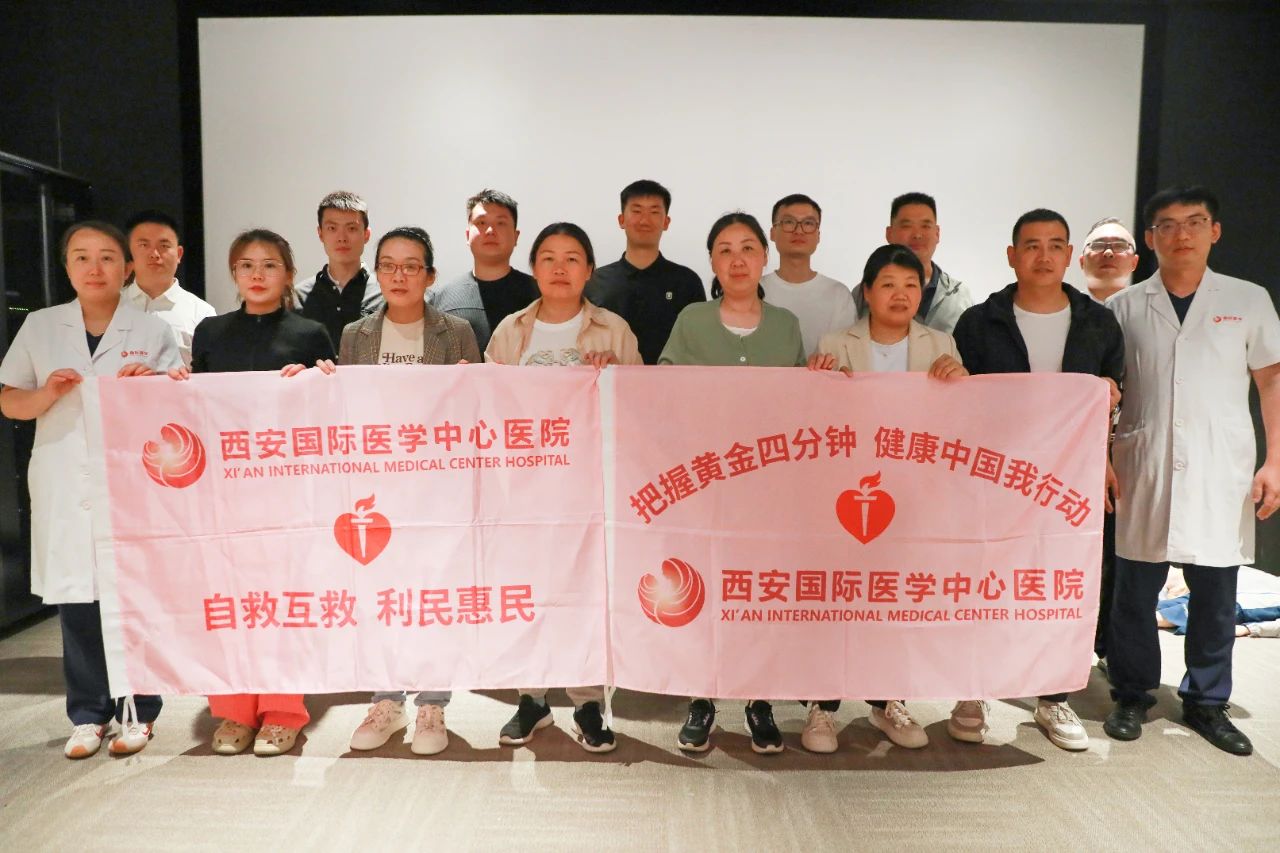 攜手胖東來(lái)筑牢生命防線！我院首次跨省開(kāi)展急救培訓(xùn)