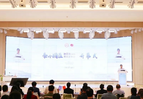 聚焦前沿 開拓創(chuàng)新——秦嶺國醫(yī)2025糖尿病內分泌年會順利召開