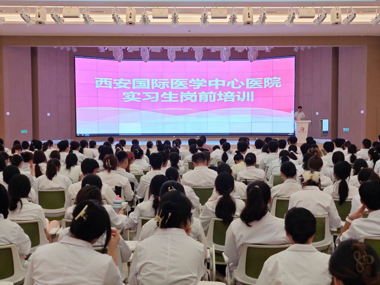 夯實(shí)基礎(chǔ) 揚(yáng)帆起航！我院舉行2025年度實(shí)習(xí)生崗前培訓(xùn)