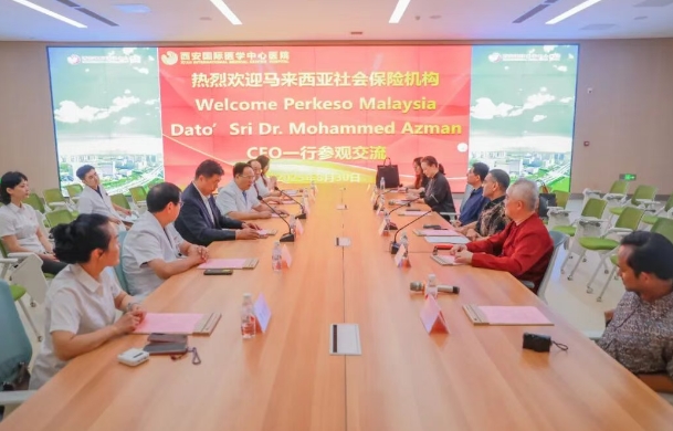 馬來西亞社會保險機構(gòu)代表團訪問西安國際醫(yī)學中心醫(yī)院
