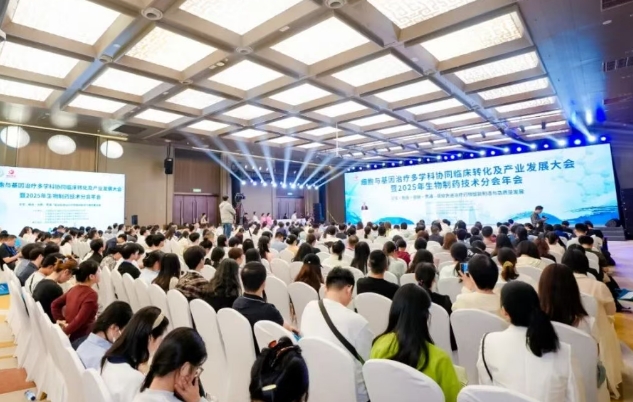 里程碑時刻！院士天團(tuán)齊聚西安，共筑“一帶一路國際細(xì)胞谷”