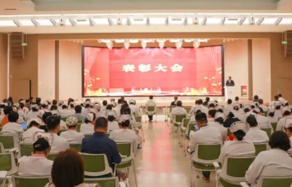 我院表彰省級(jí)一等獎(jiǎng)獲獎(jiǎng)團(tuán)隊(duì)、全球前2%頂尖科學(xué)家榜單學(xué)者