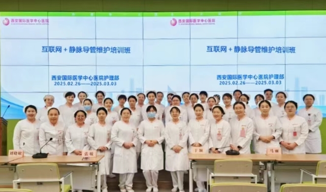 “網(wǎng)”住健康，“護”送團圓—— 國醫(yī)健康“互聯(lián)網(wǎng)+護理服務”春節(jié)不打烊紀實