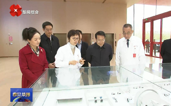 省委常委、市委書(shū)記蒿慧杰調(diào)研西安國(guó)際醫(yī)學(xué)質(zhì)子治療中心
