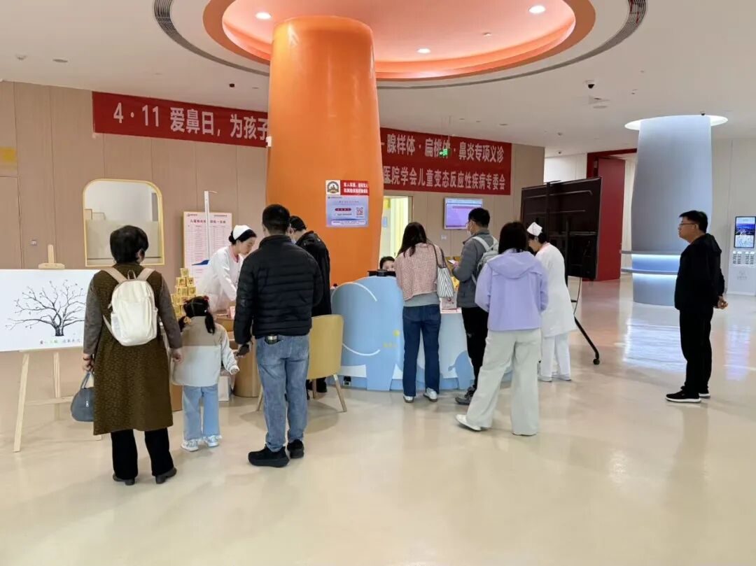 4·11全國愛鼻日，守護寶貝“小鼻子”義診圓滿落幕！