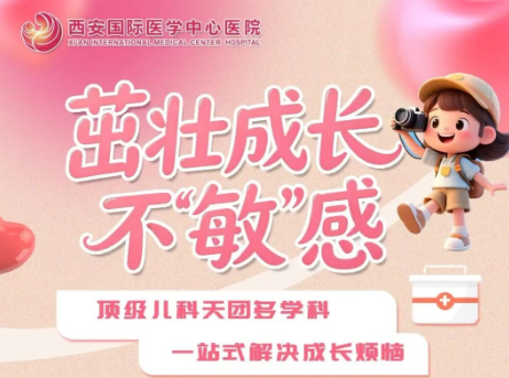 五一別光遛娃！5月5日來(lái)這兒：免費(fèi)看專家+轉(zhuǎn)盤(pán)抽玩具