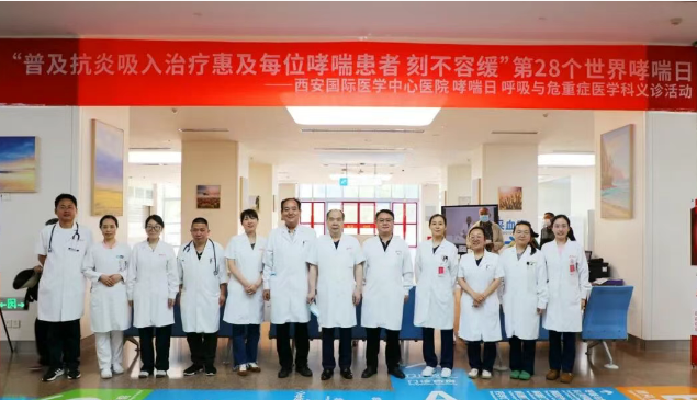 世界哮喘日義診——面對面的呼吸守護(hù)